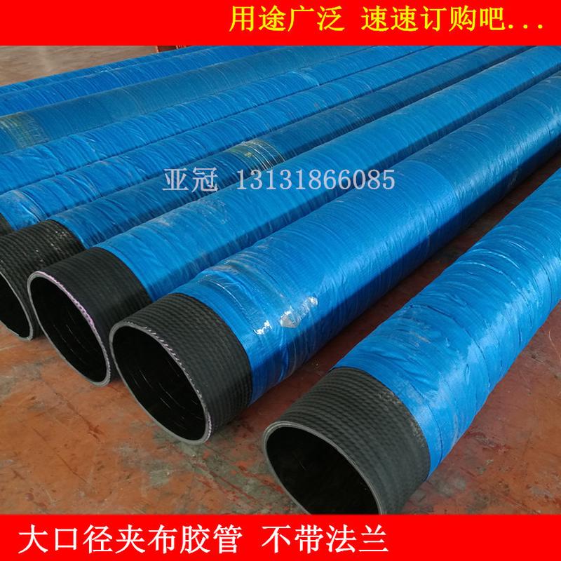 橡胶钢丝骨架软管泵车钢丝橡胶软管大口径混凝土泵车软管