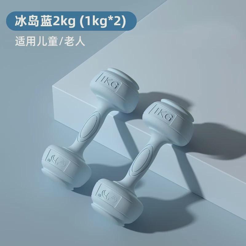 品健哑铃女士健身瑜伽器材儿童小哑铃一对套装家用练臂肌臀壶铃