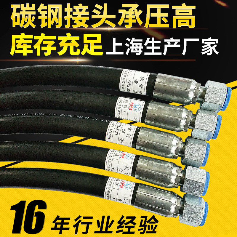 三一矿用掘进机用油管 耐高压丁腈橡胶油管 耐油掘进机油管,五金/工具,硬化橡胶制绝缘配件,淘宝优惠券,粉丝福利购,淘宝优惠卷