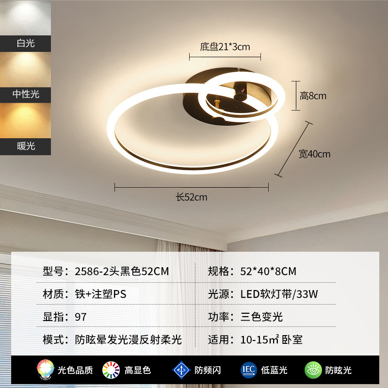 客厅灯吸顶灯现代简约客厅主灯北欧轻奢卧室灯圆环大厅灯具