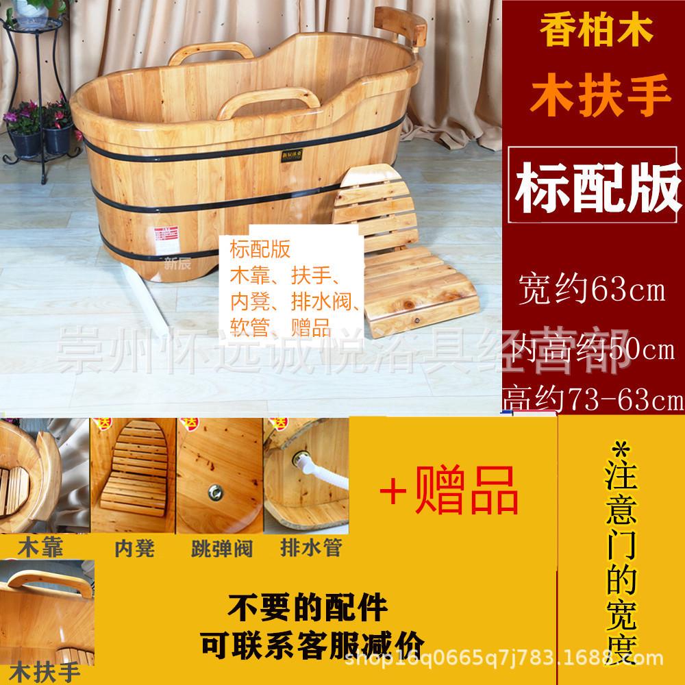 香柏木泡澡桶沐浴桶成人洗澡桶木质浴缸木桶澡盆家用浴盆厂家直供