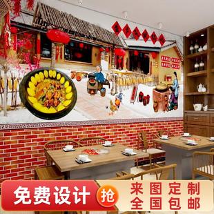 地锅鸡背景墙贴画大锅台东北铁锅炖墙面装饰海报墙贴自粘饭店装饰