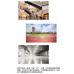 photo200光量子频闪照度亮度紫外红外辐照度大屏测试仪ppfd手持计