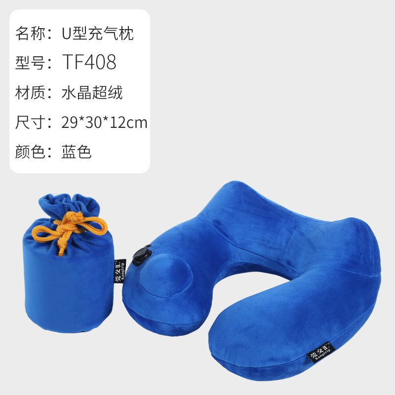工厂现货直供户外飞机高铁便捷按压自动PVC充气U型枕旅行枕
