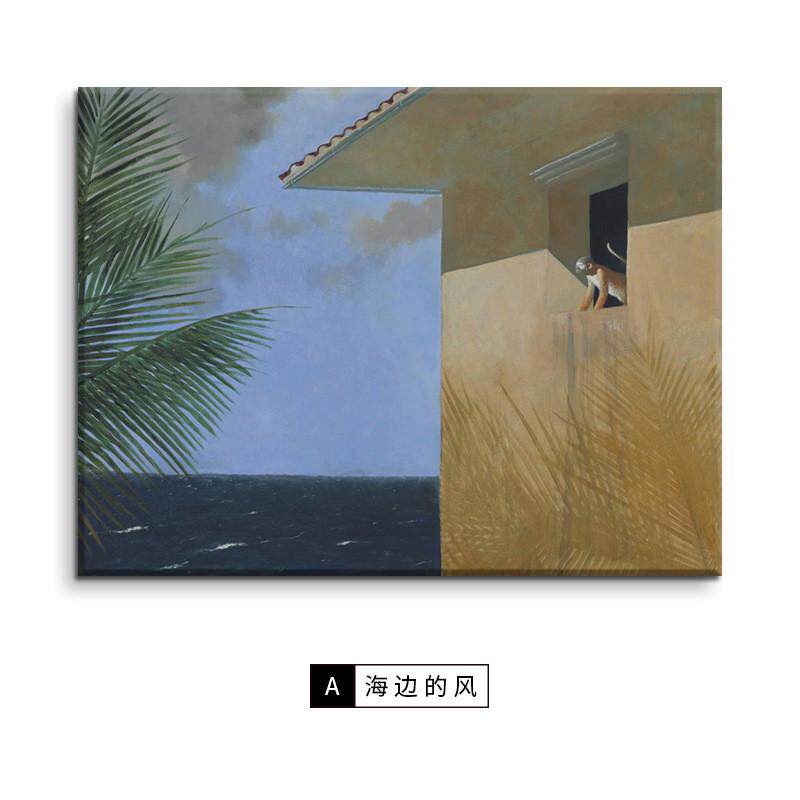 窗台现代简约风客厅沙发背景墙装饰画北欧ins风挂画治愈系风景画