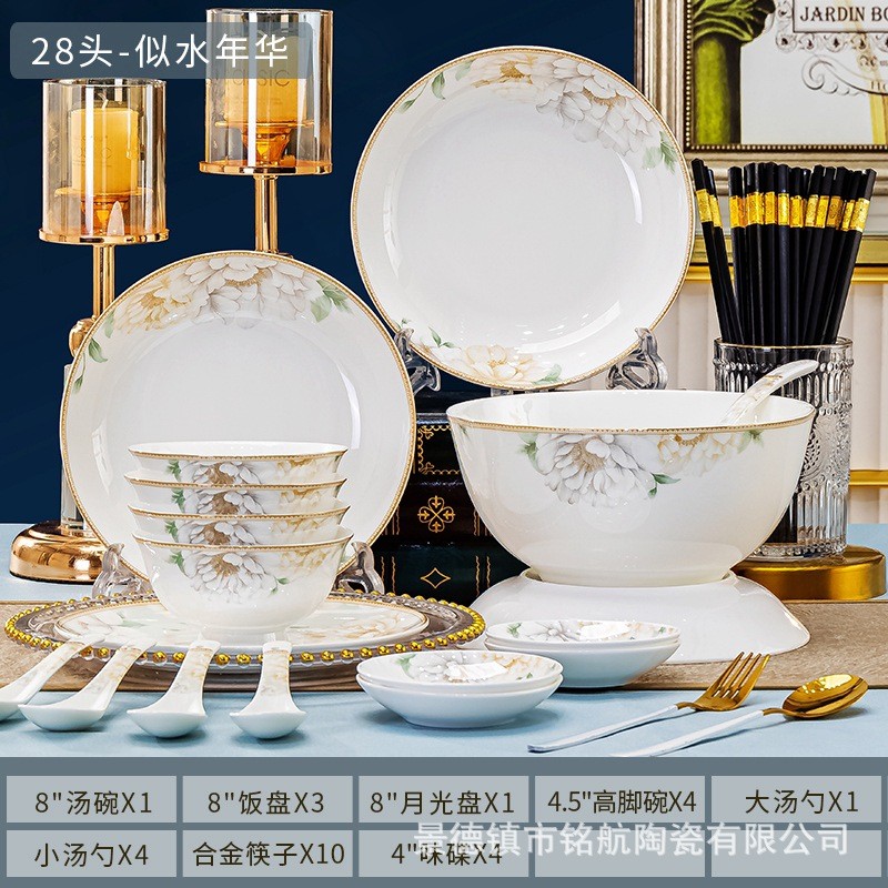碗乔迁2024新款景德镇轻奢陶瓷餐具套装碗碟套装家用家用新居碗盘