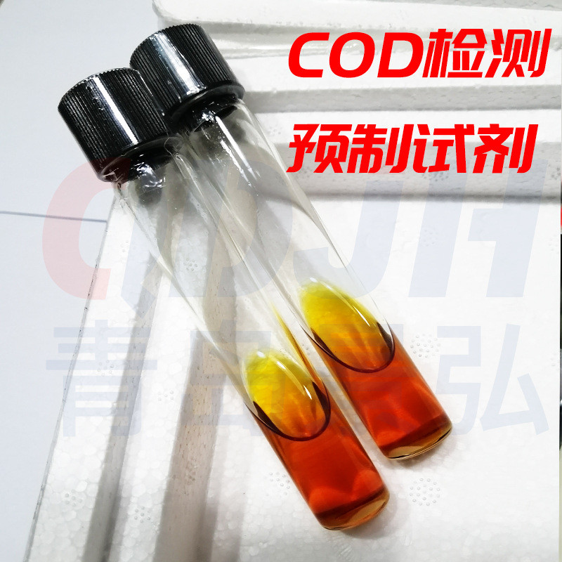 cod预制试剂管水质检测cod预制实验室试剂图片