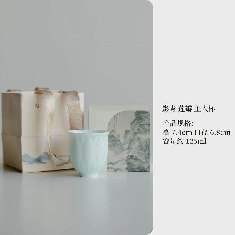 山鼎仿宋影青浮雕莲瓣主人杯单杯陶瓷品茗杯功夫茶盏禅意莲花杯子