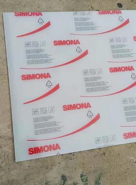 pp板白色pp板新美焊接胶板德国品质米黄色白色适合塑形乐