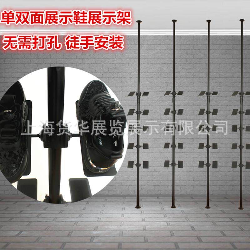 无需打孔徒手安装运动鞋店专卖店高度1.9-3.5m可伸缩鞋展示架,收纳整理,手办收纳盒,淘宝优惠券,粉丝福利购,淘宝优惠卷
