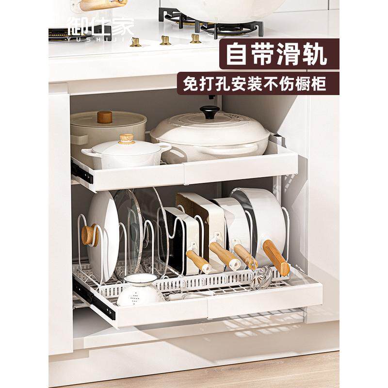 61k3免打孔可抽拉锅架免安装厨房锅具橱柜内收纳伸缩置物拉篮