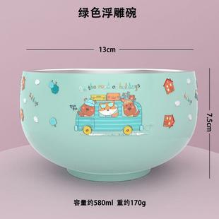 辉卫316不锈钢浮雕碗单个彩色家用儿童吃饭碗防摔防烫小铁碗汤碗