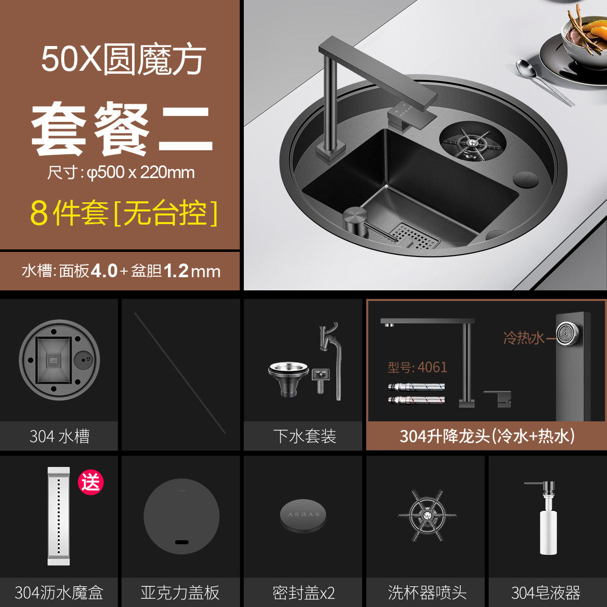 阿萨斯黑色圆盆厨房吧台西厨岛台茶水间洗杯器嵌入式单槽隐形小圆