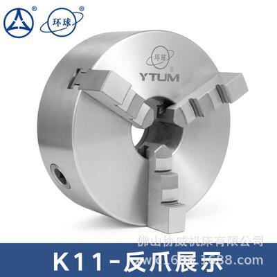 热销环球众环三爪卡盘k11250c200c315c325c320c380c400c500d