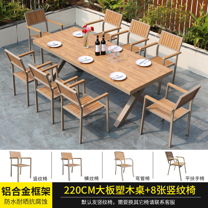 户外桌椅阳台小桌椅组合简约庭院网红轻奢室外露台公园花园桌椅子