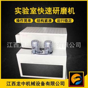i型研磨机快速行星式 实验室用研磨粉碎设备yjks 球磨机单头双头