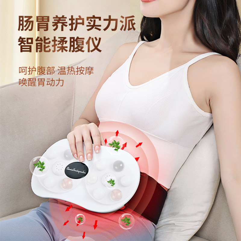 热销砭石揉腹仪电动按摩器自动加热蠕动腰部肚子推拿肠胃揉揉捏按