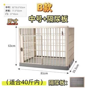 狗笼泰迪比熊室内树脂狗狗笼子中宠物窝猫围栏小型犬塑料栅栏
