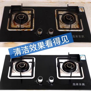 洁乐适油烟机清洗剂厨房去重油污除油渍污渍强力清洁剂油烟净