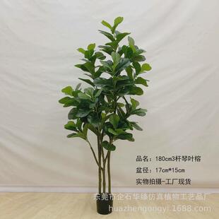仿真琴叶榕圆叶榕橡皮榕北欧家居仿真绿植盆栽大型落地装饰盆景