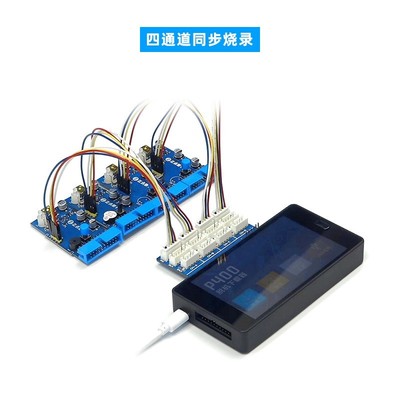 热销编程一拖四】正点原子p400脱机下载器stm32stm8等离线烧录【