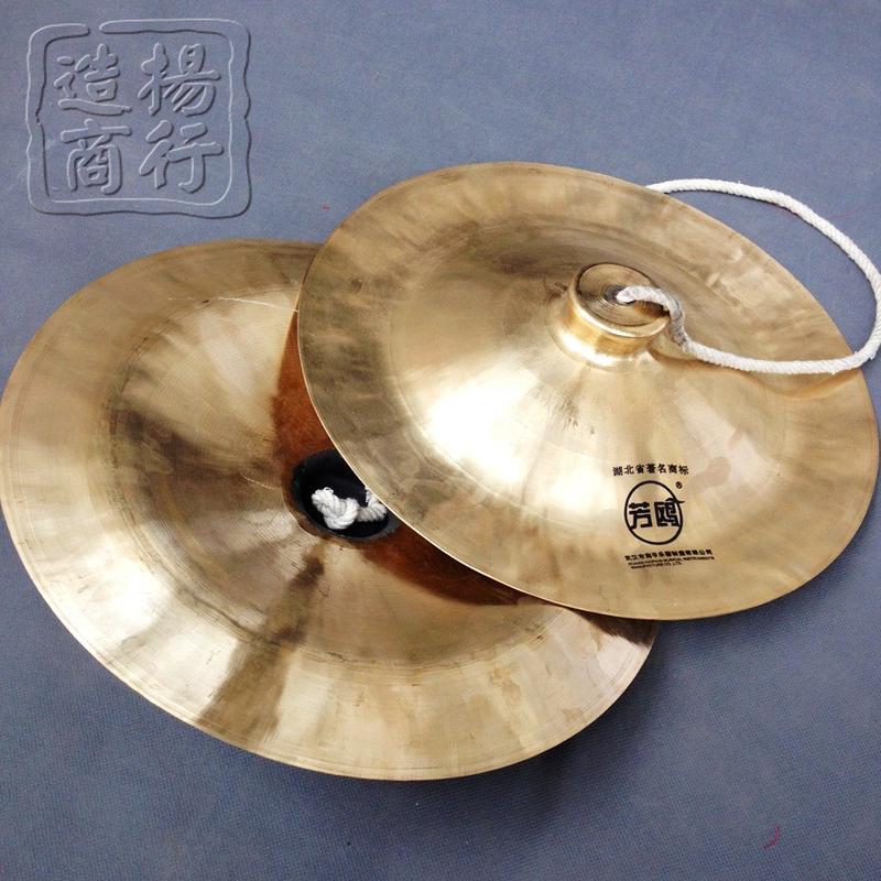 供应武汉芳鸥牌28cm广钹铜钹腰鼓钹28公分广拨大钹铜镲28厘米