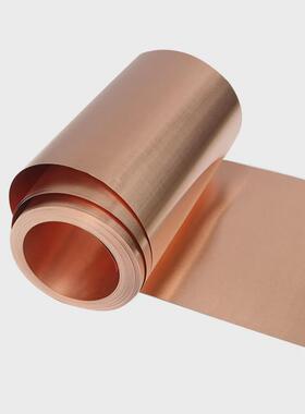 T2紫铜带纯铜高导电紫铜片铜皮铜板接地铜条厚0.1—2.5mm易焊