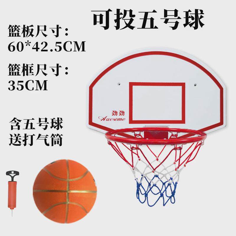 挂式篮板青少年成人室内篮球投篮篮球板标准室外可投五号球七号球
