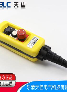 出口型控制控制开关xac-a2713吊机起重急停按钮开关行车开关