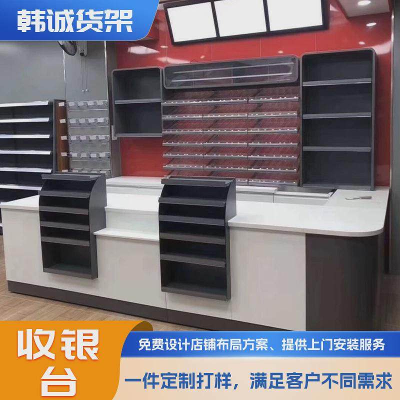 定制超市便利店冷轧钢收银台一体组合酒柜烟柜展示台玻璃柜收银台,商业/办公家具,收银台,淘宝优惠券,粉丝福利购,淘宝优惠卷