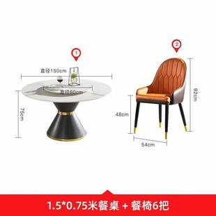 圆形岩板餐桌椅家用餐厅带转盘小户型现代简约圆台餐台饭桌子 意式