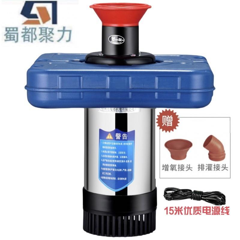全自动鱼塘增氧机220v鱼虾蟹池塘浮泵养殖水产养殖抽水浮式增氧机