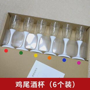 led发光香槟杯酒吧杯子活动派对器皿鸡尾酒杯感应倒水会发光的ktv