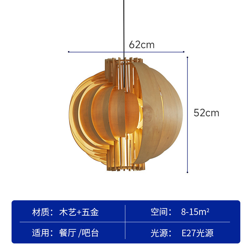 法式复古中古原木风月亮吊灯侘寂风南洋餐厅书房卧室民宿吧台灯具