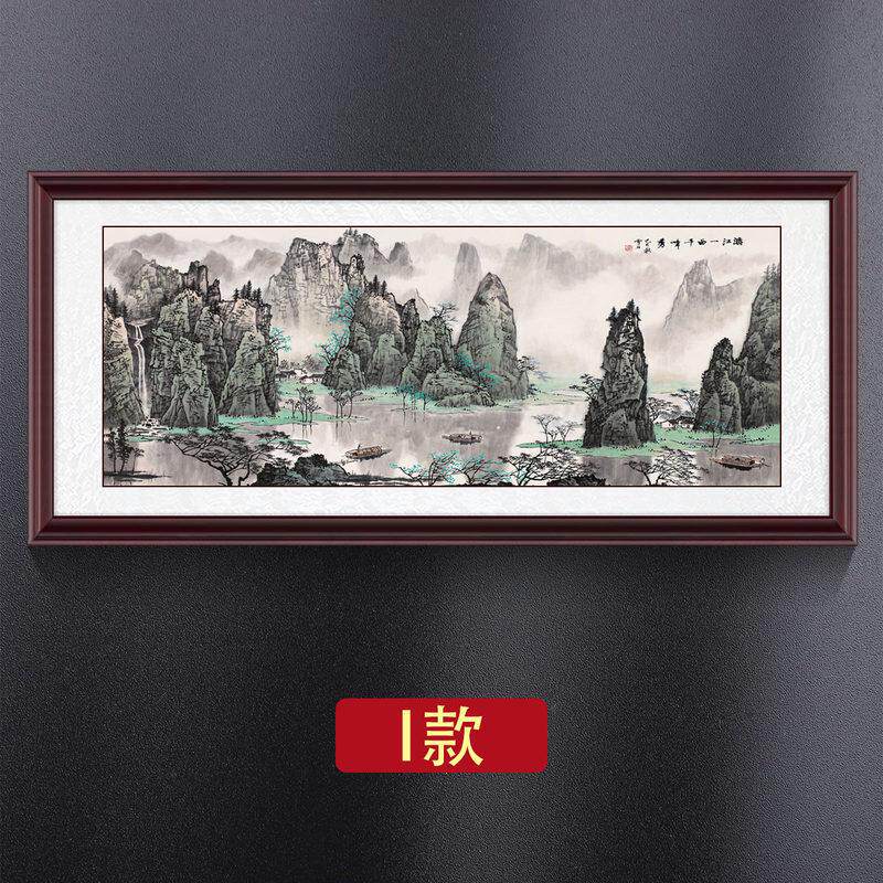 山水画客厅挂画装饰画办公室背景墙布喷绘国画壁画山居富春望云楼