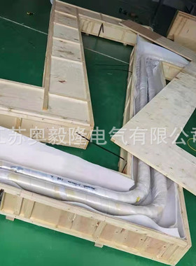 母管全绝缘铜管母线槽半绝缘管母全绝缘浇筑管型母线10kv35kv