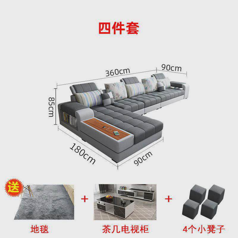 现代简约客厅转角沙发布艺大小户型可拆洗组合整装家具
