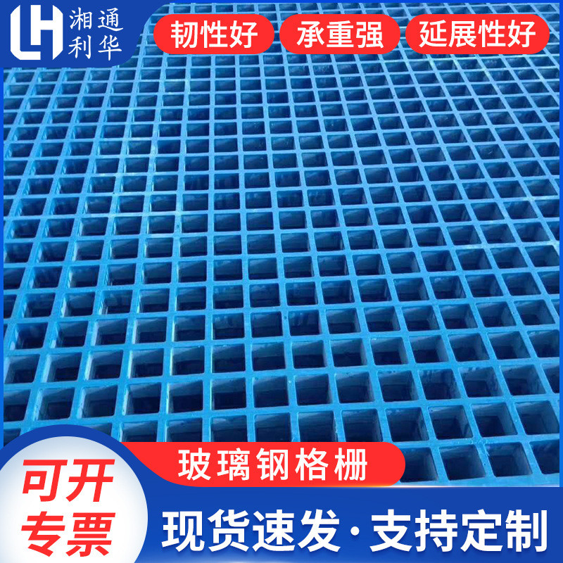 江苏批发玻璃钢格栅洗车房洗车店玻璃格栅地沟污水网格树篦子格栅