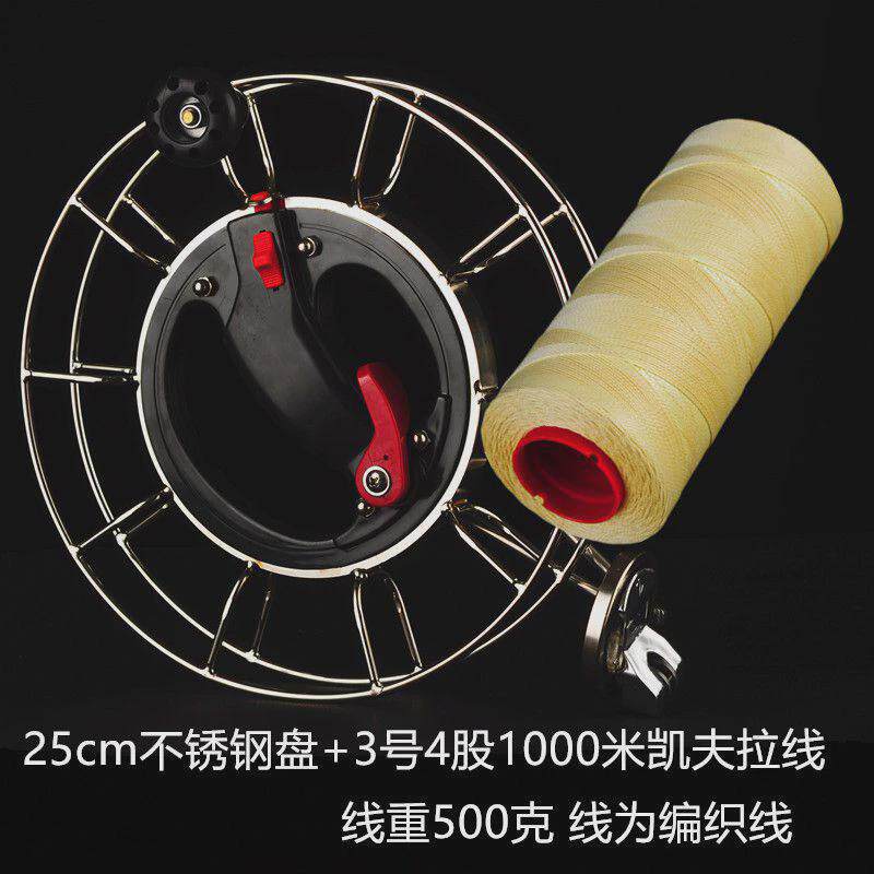 风筝线轮不锈钢风筝轮带刹车静音顺滑手握轮凯夫拉风筝线风筝线盘