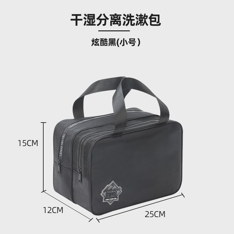 12n洗漱包干湿分离男士出差游泳收纳包洗澡袋提篮浴兜浴化妆2024