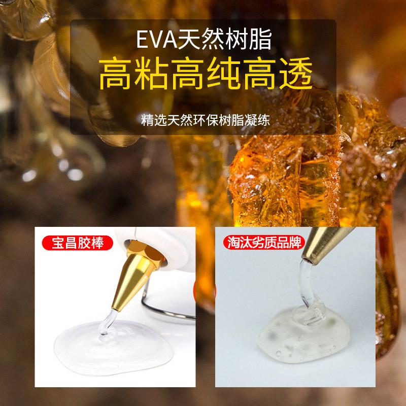 【胶棒整箱批发】透明白胶棒7mm手工热熔胶棒11mm高粘热熔胶棒