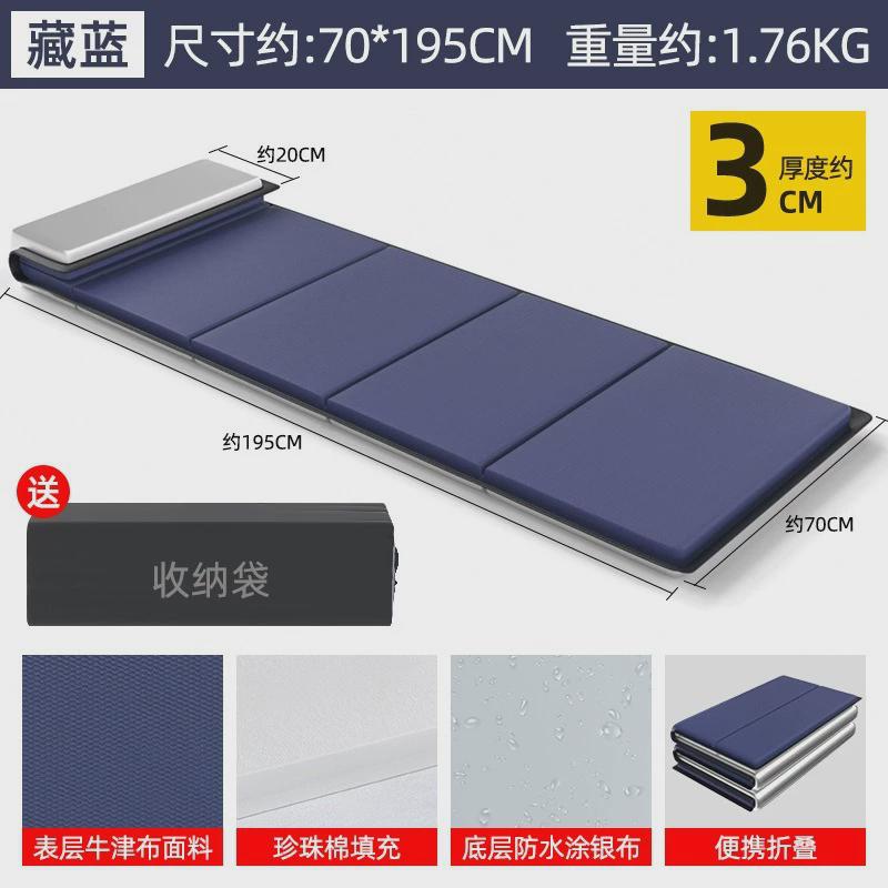 午睡垫可折叠床垫打地铺午休办公室防潮地垫学生家用加厚单人垫子