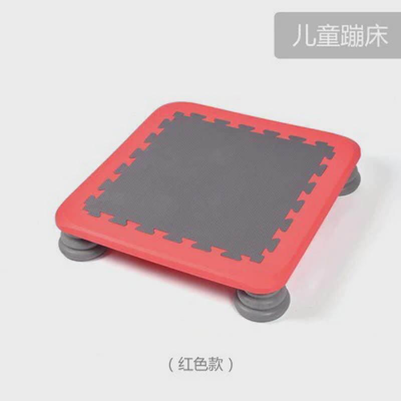 多彩儿童室内蹦床家用宝宝健身感统训练器材弹跳床锻炼平衡能力