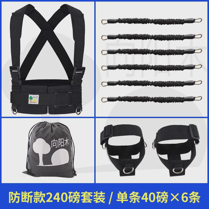 田径训练橡皮筋弹力绳拉力绳弹力带车轮送髋小拔地跑下肢弹跳力量