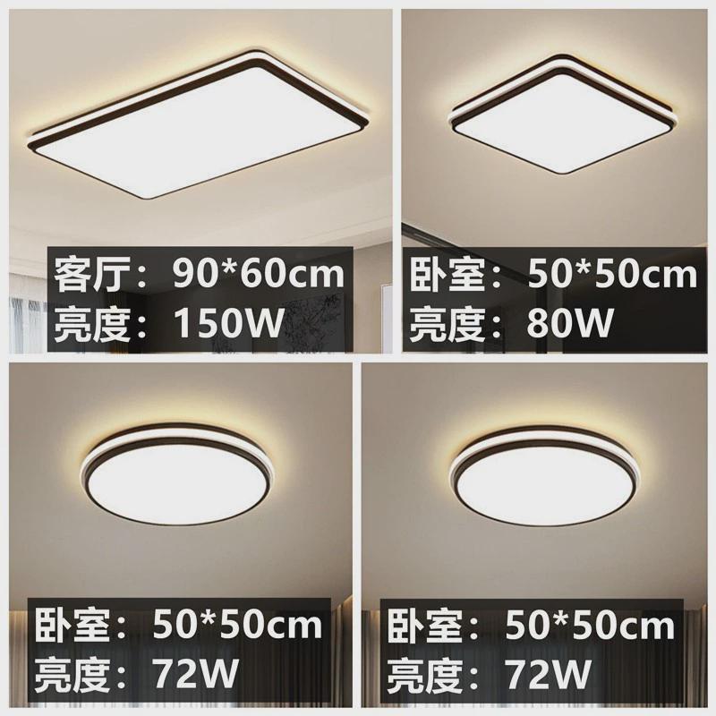 北欧客厅灯简约现代黑色极简大气全屋组合餐厅卧室灯具网红房间灯