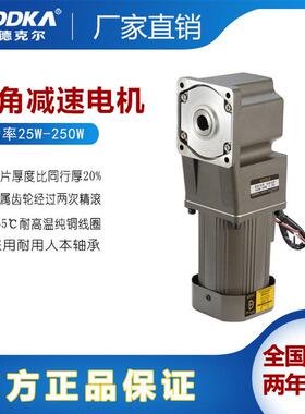 addka电机140w电机5ik140gu-sft/15rt用于的机设备上清洗减速电机