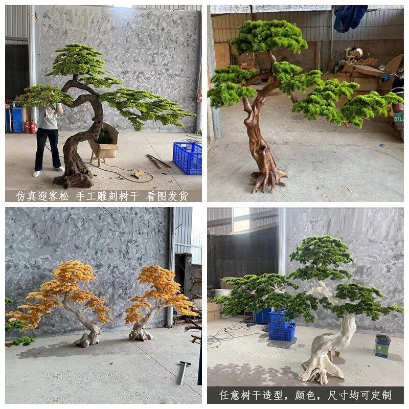仿真迎客松假松树盆景新中式大型摆件枯木实木酒店玄关罗汉松多款