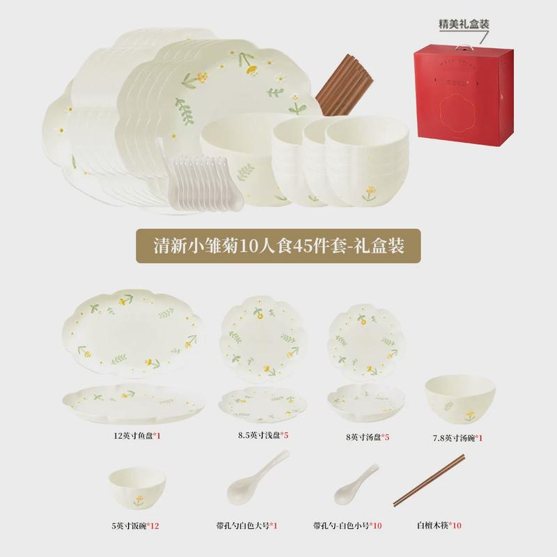 奶油风迁碗具碗碟套装家用碗盘子高颜值小清新餐具2024新款碗筷乔