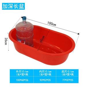塑料长盆家用成人儿童沐浴盆特大号洗衣龙虾瓷砖养殖泡圆盆洗澡桶