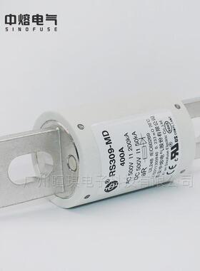 汽车中熔熔断器rs309-md35a50a600a500v西安快速熔断器保险丝